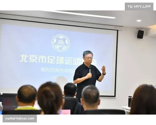 中超携手中日韩教练共探战术融合推动足球理念交流创新