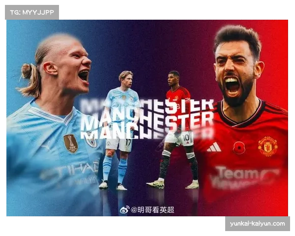 英超第30轮将演曼市德比 曼联对阵维拉关乎欧冠席位归属